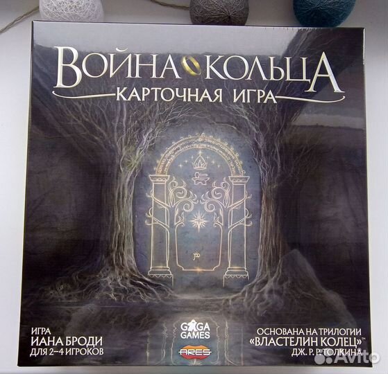 Настольная игра 