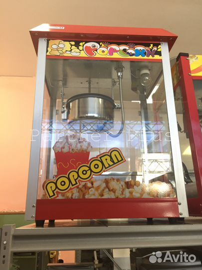 Аппарат для попкорна