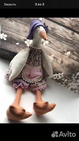 Гуси тильда