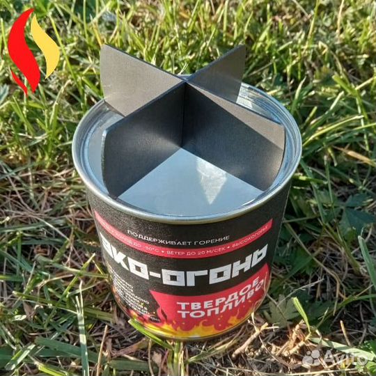 Мобильный костер Арктика-2