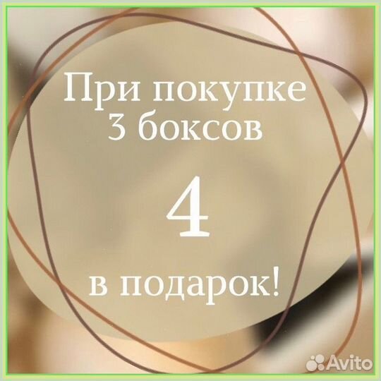Подарочный набор косметики подарок подарочный бокс