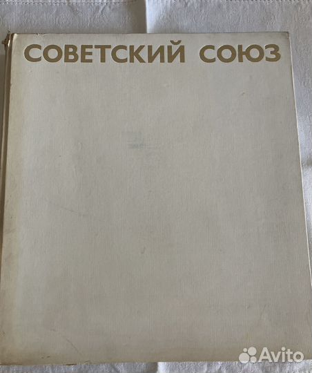 Фотоальбом 