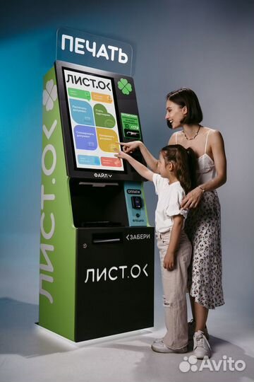 Пассивный заработок