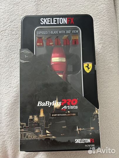 Триммер babyliss skeleton