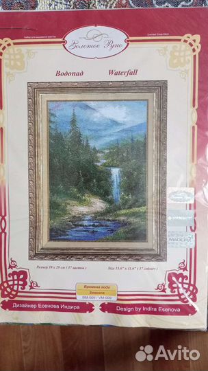 Наборы для вышивания крестом,бисером