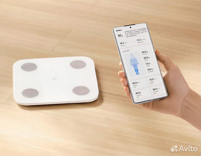 Весы Xiaomi Body Composition Scale S400 белый