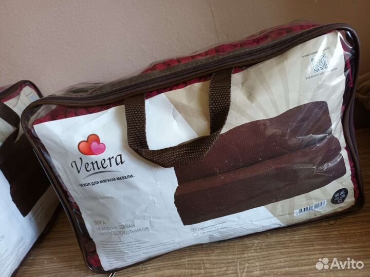 Чехол на трехместный диван