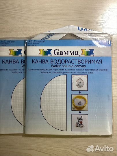 Канва водорастворимая Гамма