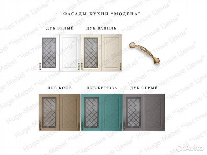 Угловая кухня 210х240 