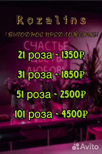 Цветы Доставка Кисловодск