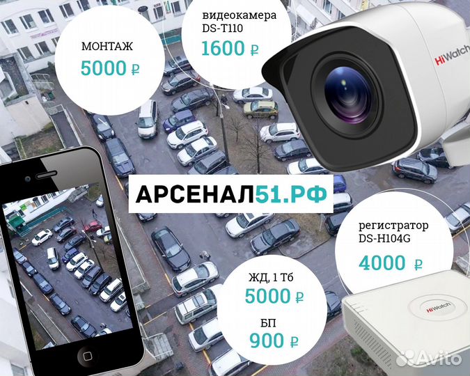 Видеонаблюдение,скуд,опс. Установка, обслуживание