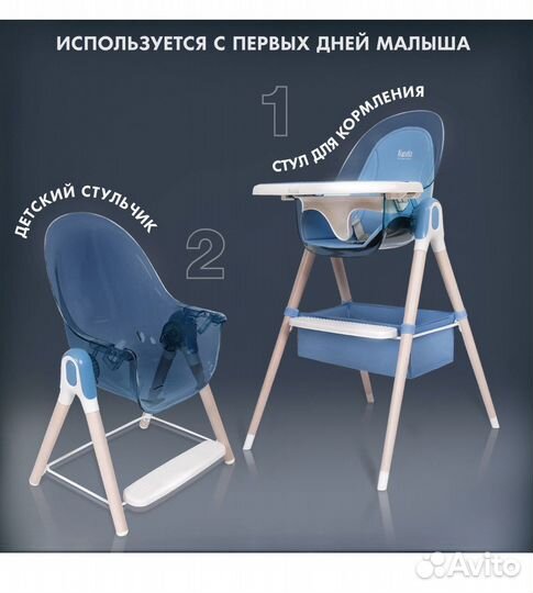 Стул для кормления nuovita g1 gourmet