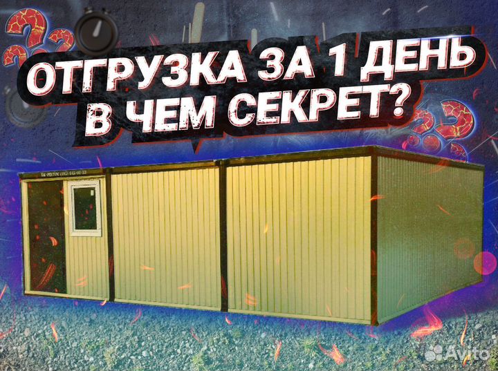 Дом из блоков для юридических лиц с ндс