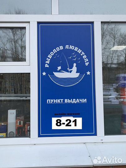 Ведро 10 л складное круглое