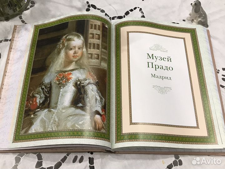 Винтажная книга