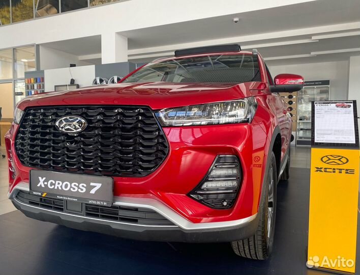 Xcite X-Cross 7 1.5 CVT, 2024