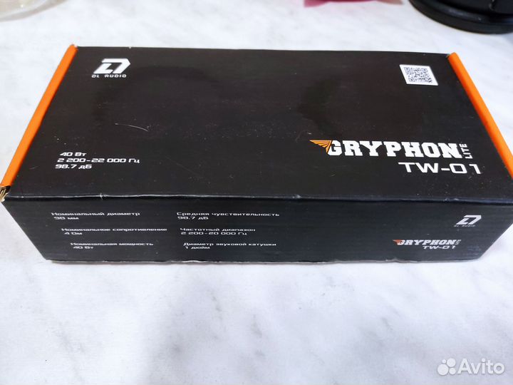 Рупора Gryphon lite tw-01