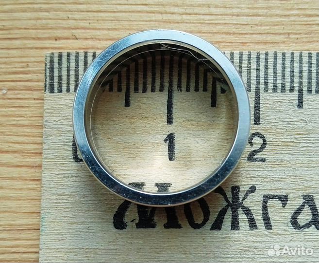 Кольцо и подвеска