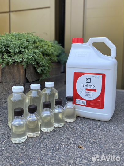 Грейдер железнодорожный гербицид от сорняков