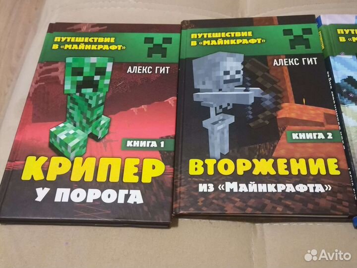 Книга майнкрафт