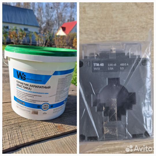 Трансформатор тока, герметик акрилатный (мастика)