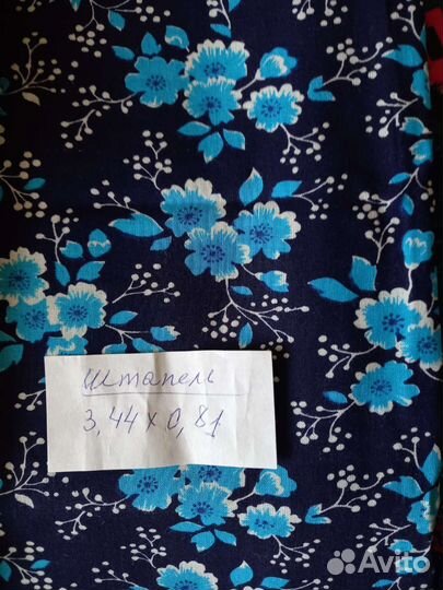 Отрезы ткани СССР