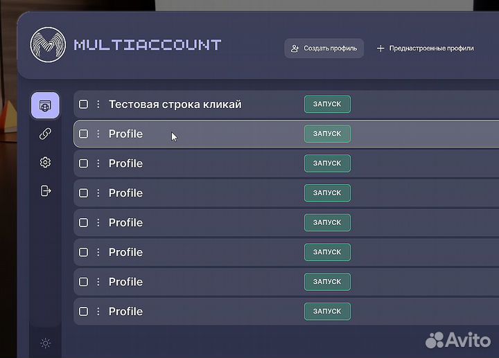 Программа для заработка в интернете обучение с 0