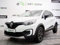 Renault Kaptur 2.0 MT, 2018, 110 000 км, с пробегом, цена 1 460 000 руб.