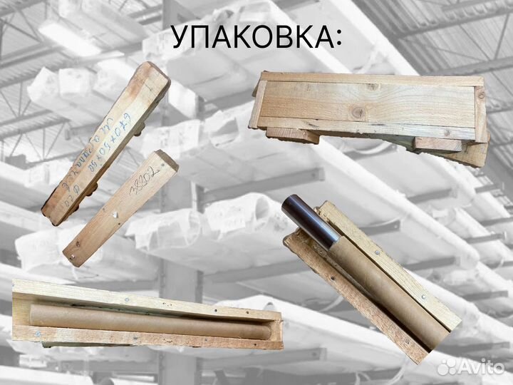 Шток хромированный пруток 28 мм ск45