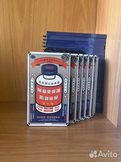 Защитное стекло remax 14/13/13pro