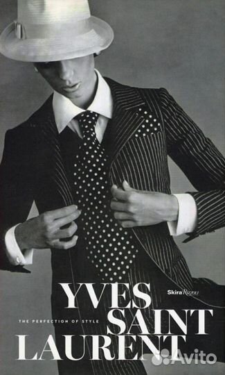 Книги о дизайнерах высокой моды