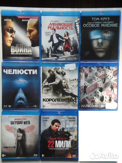 Диски Blu-ray лицензия