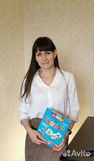 Репетитор по английскому языку