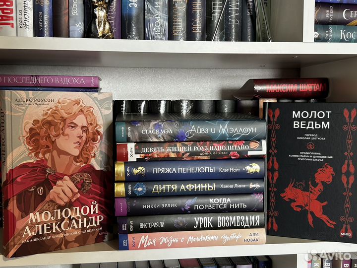 Криги издательства Миф