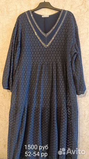 Женские вещи пакетом 52, 54, 56