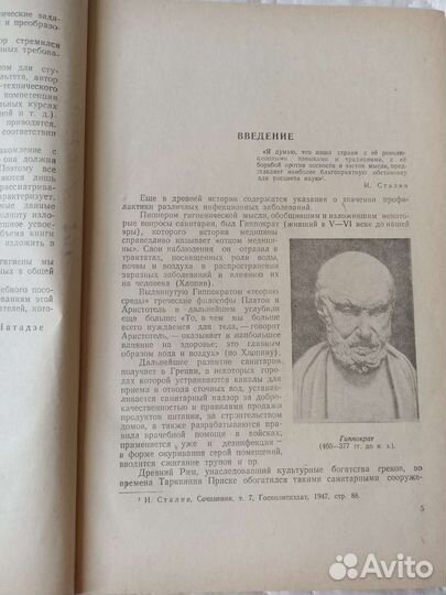 Книга медицина, педиатрия