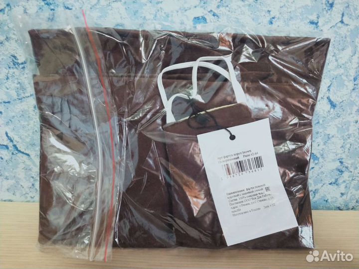 Новый Фартук рабочий