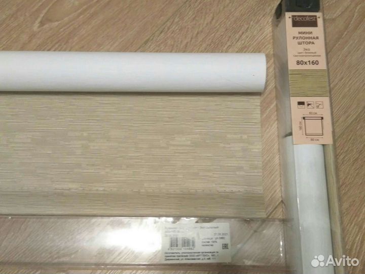 Рулонные шторы блэкаут новые