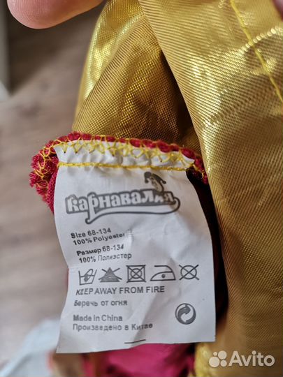 Карнавальные костюмы: еж, собака, кот, рыцарь идр