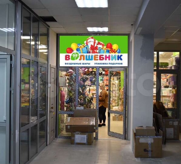 Торговая площадь, 36 м²