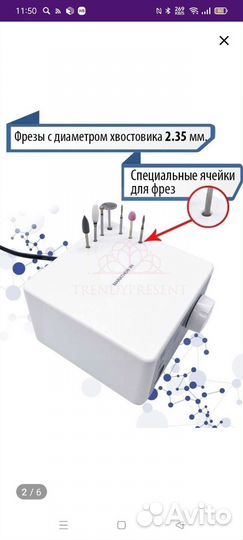 Аппарат для маникюра и педикюра Маратон 3н