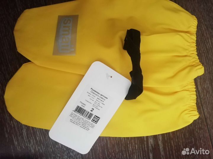 Варежки непромокаемые smail