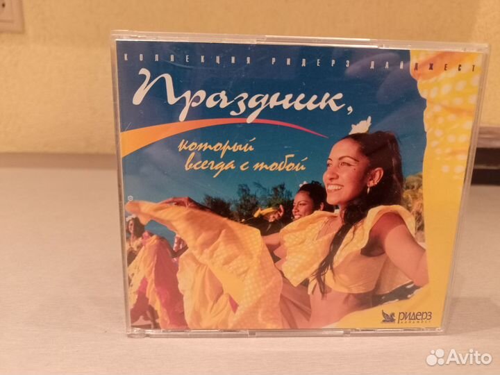 CD диски музыка и аудио роман