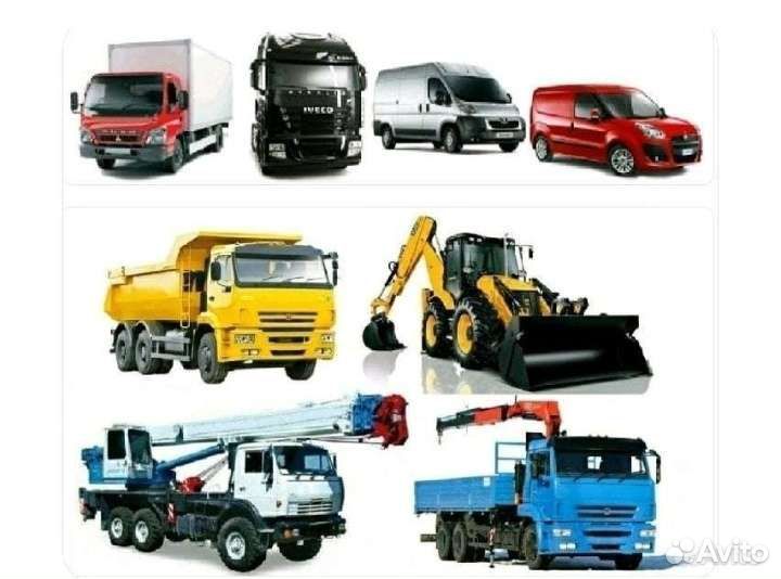 Автосервис