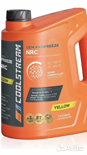 Антифриз CoolStream NRC - желтый