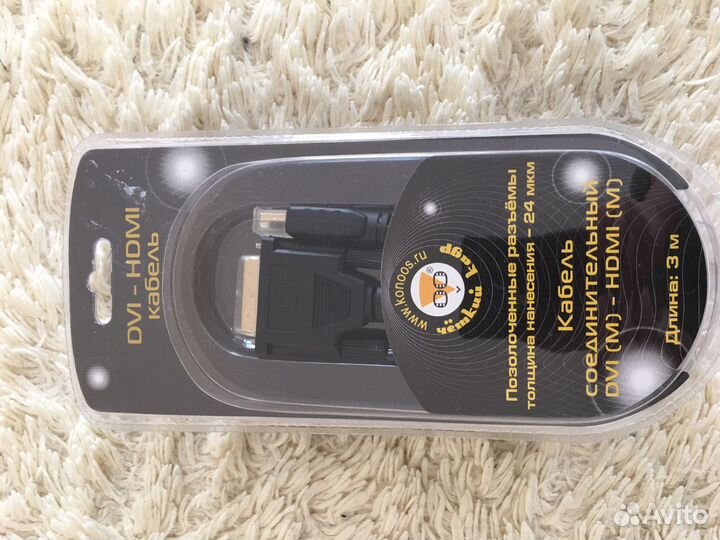 Кабель DVI-hdmi