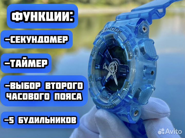 Часы Casio G-shock GA-110