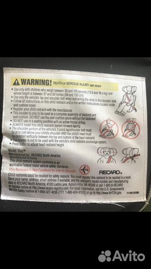 Детское автокресло Recaro Vivo