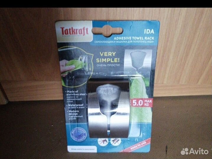 Вешалка для полотенец Tatkraft