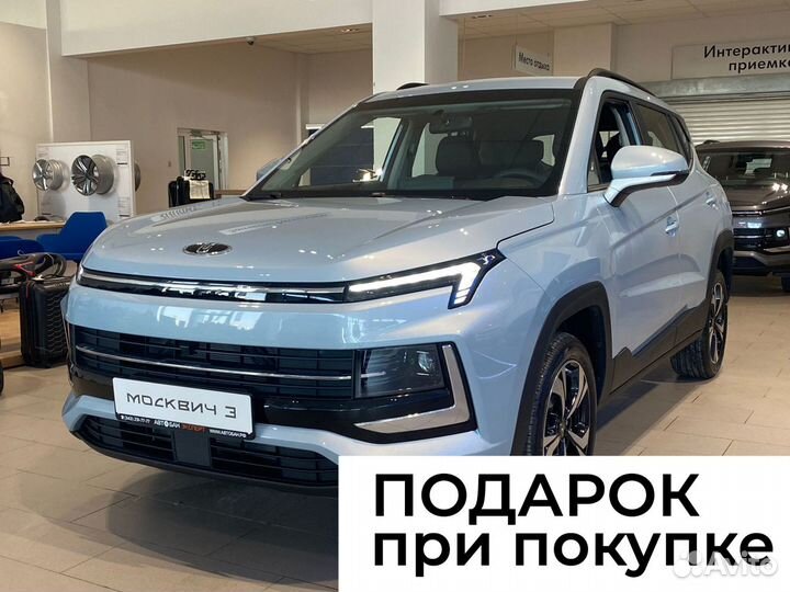 Москвич 3 1.5 CVT, 2023